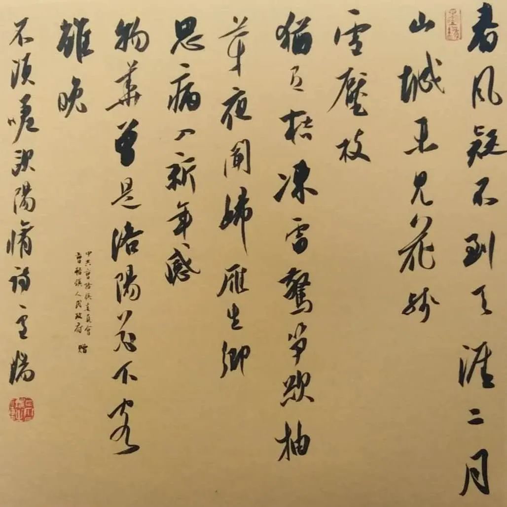 作者:白雪瑞作者:吕全德作者:张文琳作者:王建红作者:于国伟作者:李军