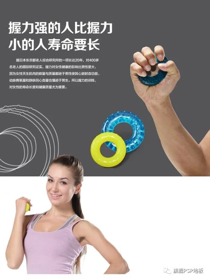 国体旗舰居家健身小神器握力器