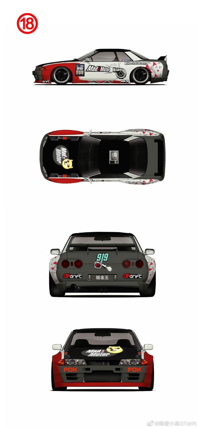 投票2020赛季高璇的r32赛车涂装作品