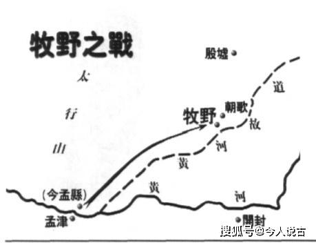 原创善战者无赫赫之功牧野之战是不是胜得过于简单