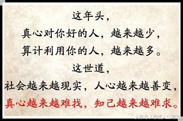 善良的人总是吃亏