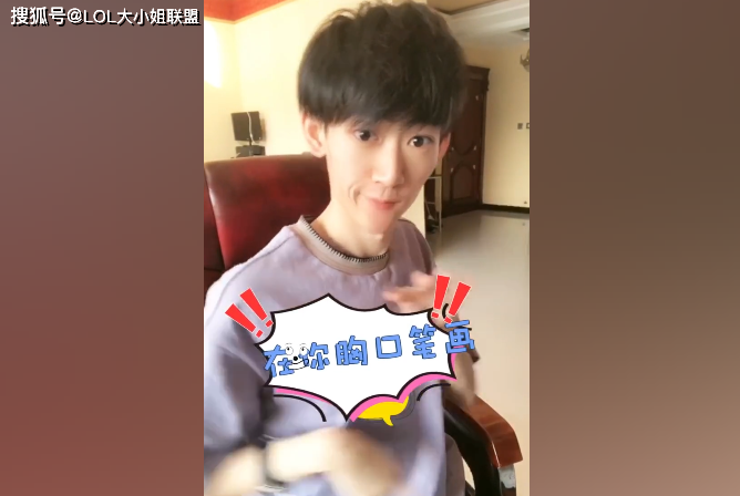 快手天赐打破次元壁与老舅一起组队打王者网友表示禁鲁班