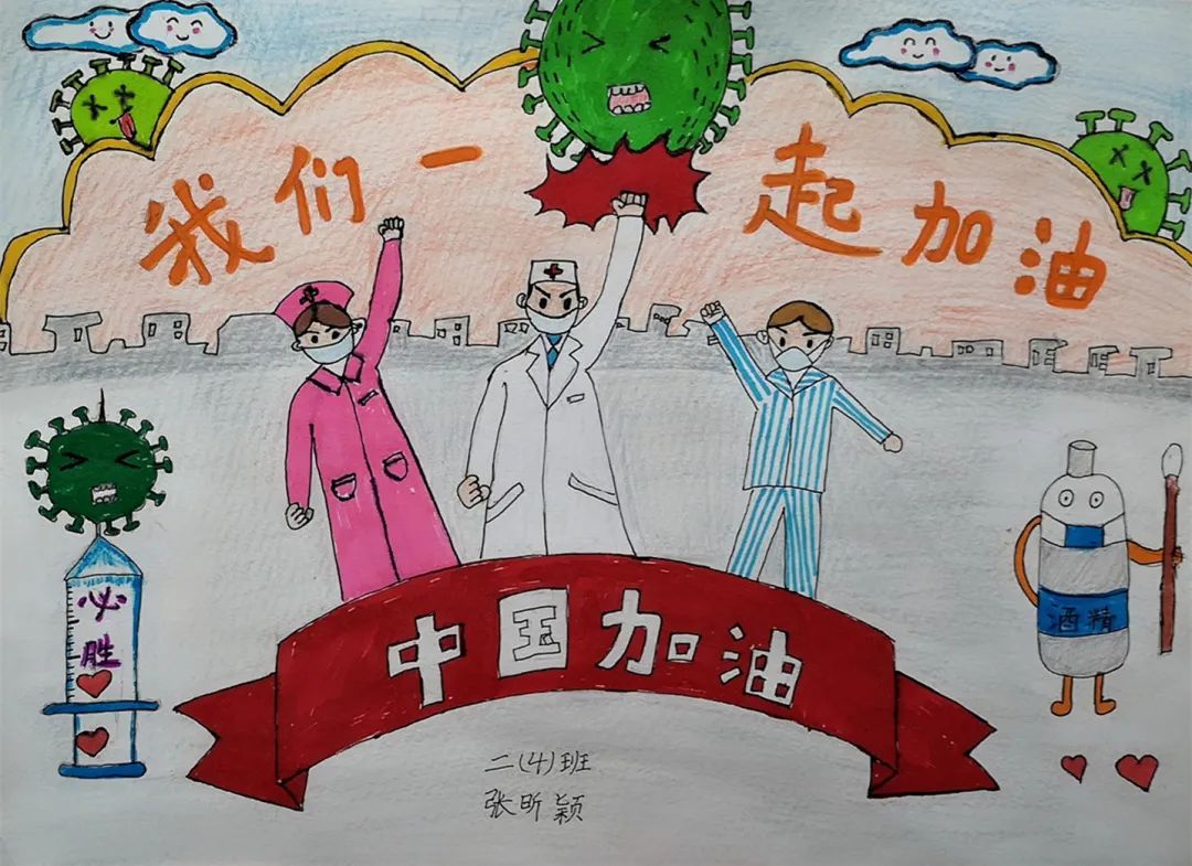 童心抗疫中国加油图片