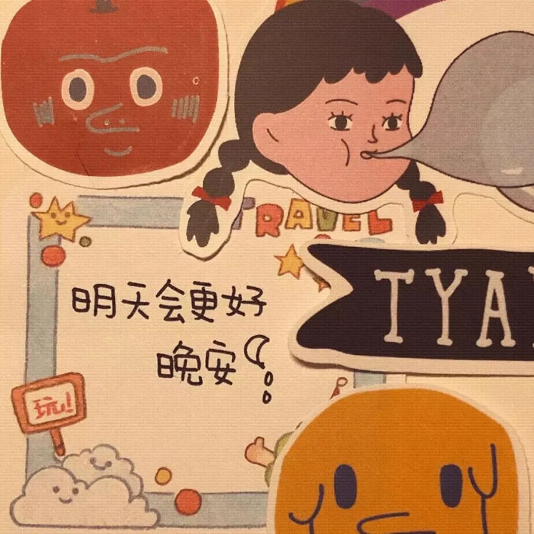 微信背景图丨好看的抖音封面图