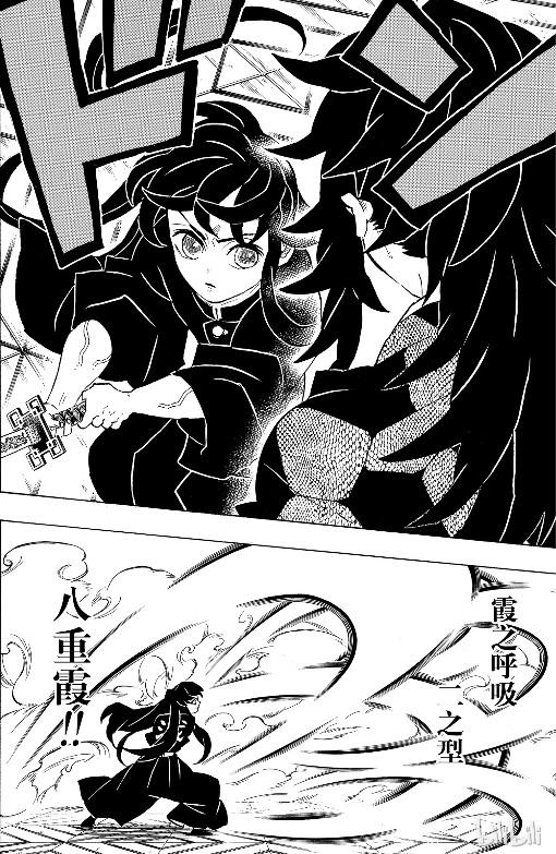 鬼灭之刃漫画165话惊愕与颤栗