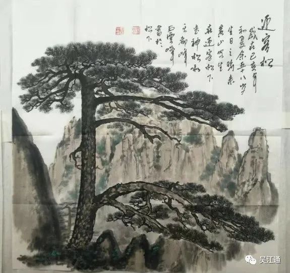 石云峰 老师图片