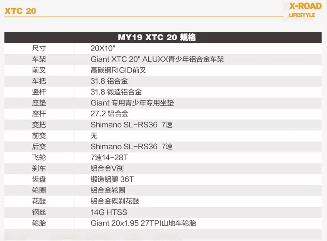 捷安特童车青少年车大全多图