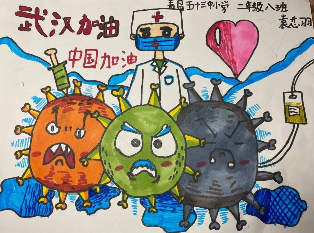 【五三61班级战疫】抗击疫情,稚嫩小手绘出战疫的最美图画