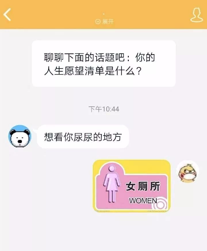 ▼▼▼▼▼▼▼你最近翻车了吗(内容来源于网络,侵删)欢迎大家在留言