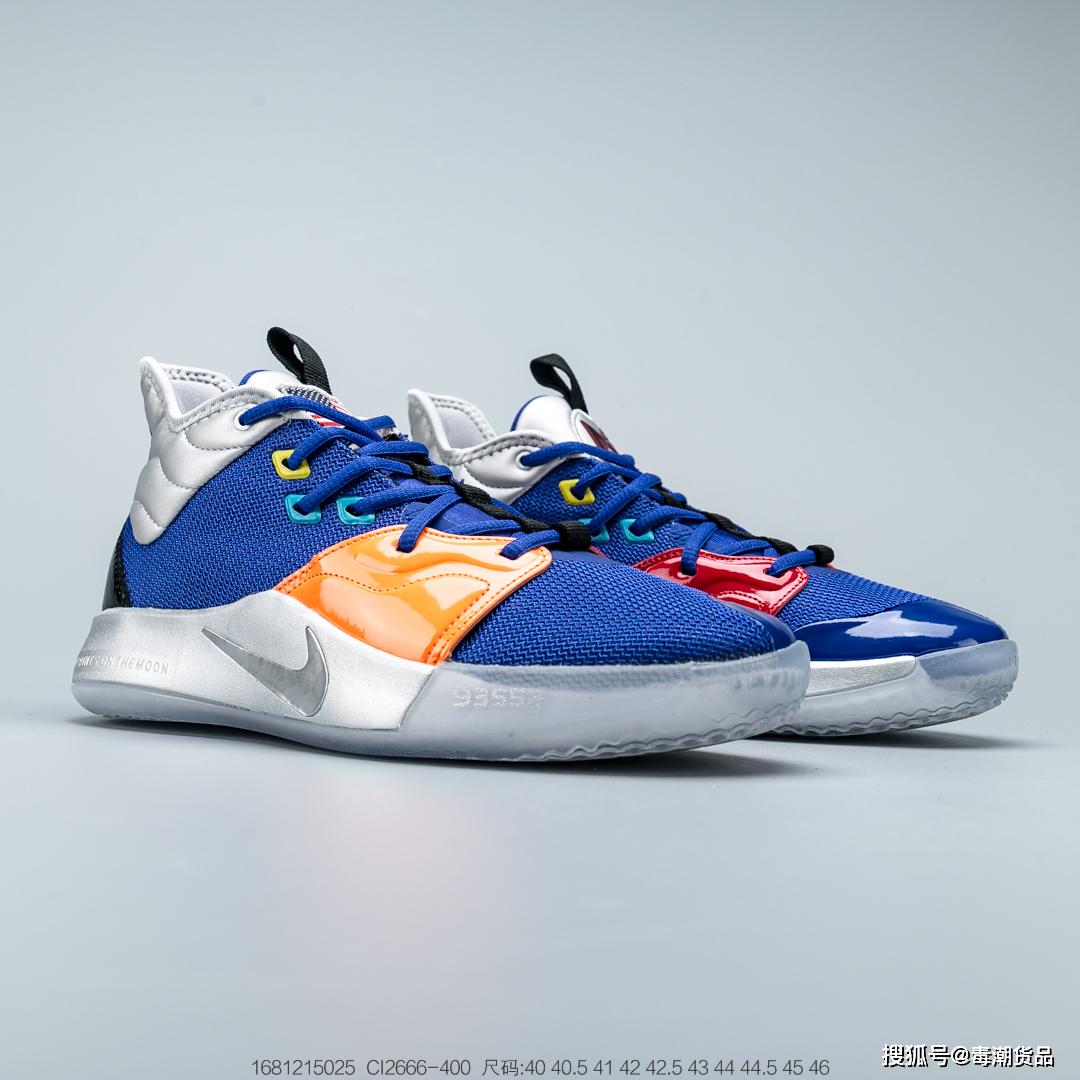 不愧是印城大将军的战靴保罗乔治pg3宇航员开箱测评