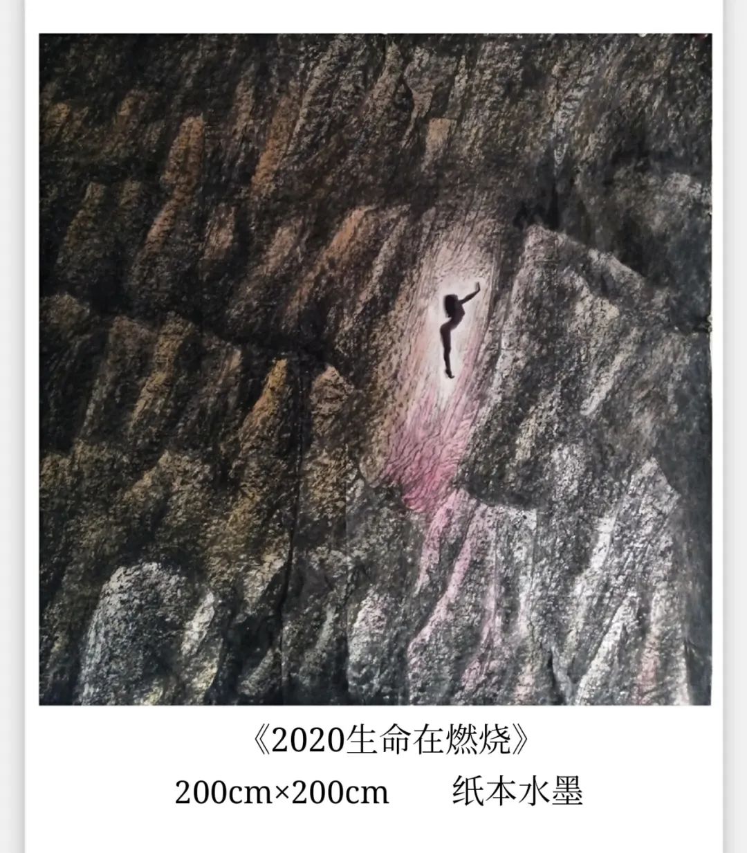 抗疫前沿以艺战疫一丰南区书画精品微展