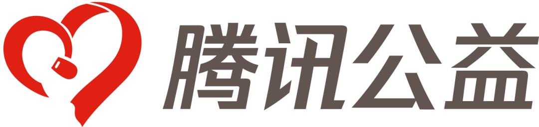 抗疫行动小慈携手腾讯公益爱心网友驰援疫区