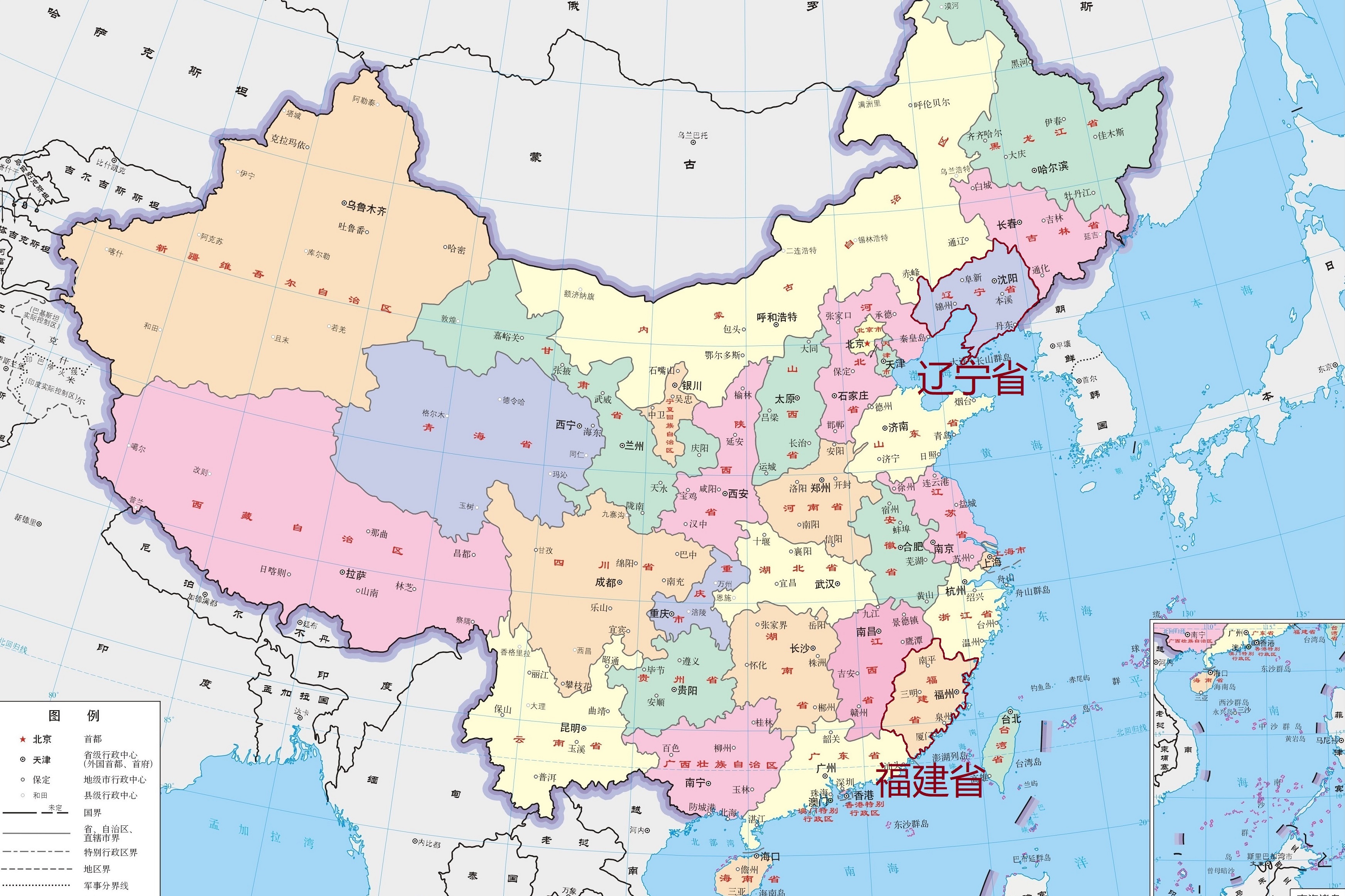 中国地理省份分布图图片