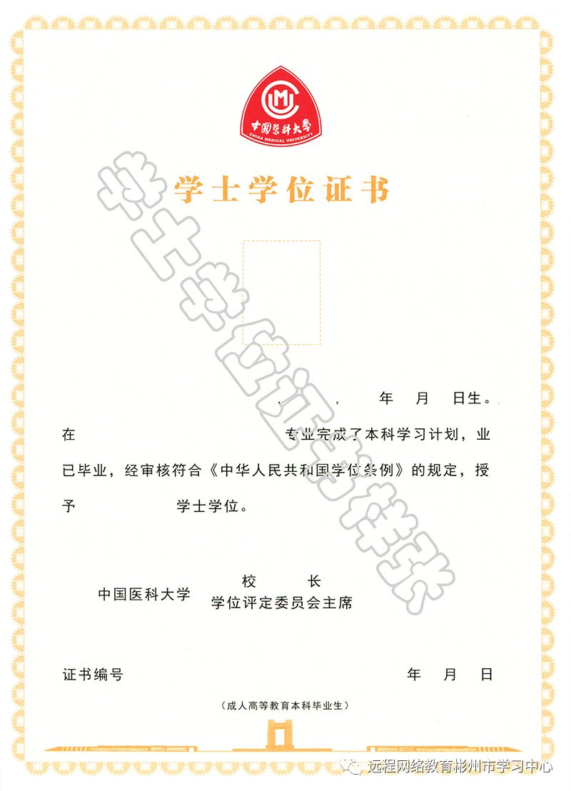 彬州医护人员注意疫情期间中国医科大学大力支持学历再提升