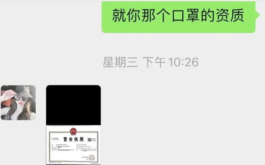 在朋友圈里买口罩竟然收到一箱防溢乳垫