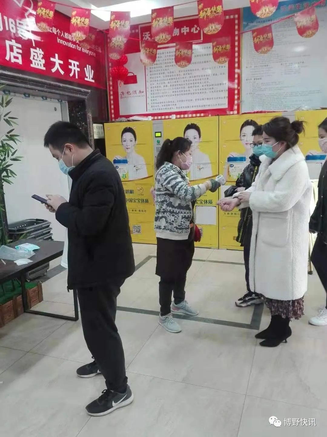 保定市紧急通知双12条措施来了