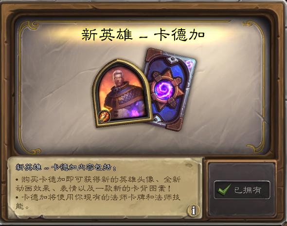 酒馆战棋无敌雷诺成为玩家挚爱恐怖技能被玩家称为新晋鸡王