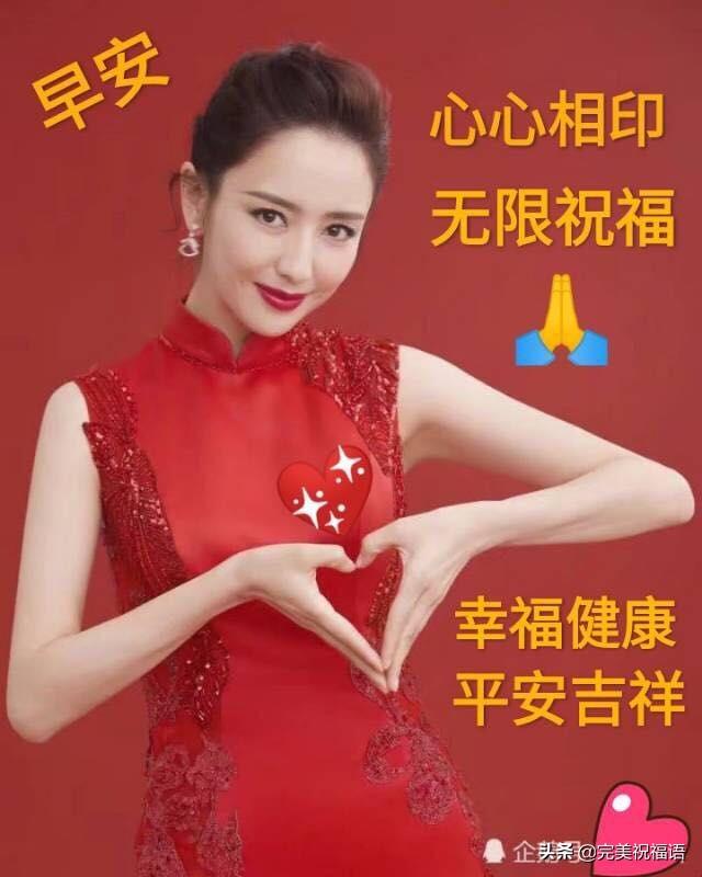 2020二月初五早安祝福语周四早上好问候表情图片带字带祝福语