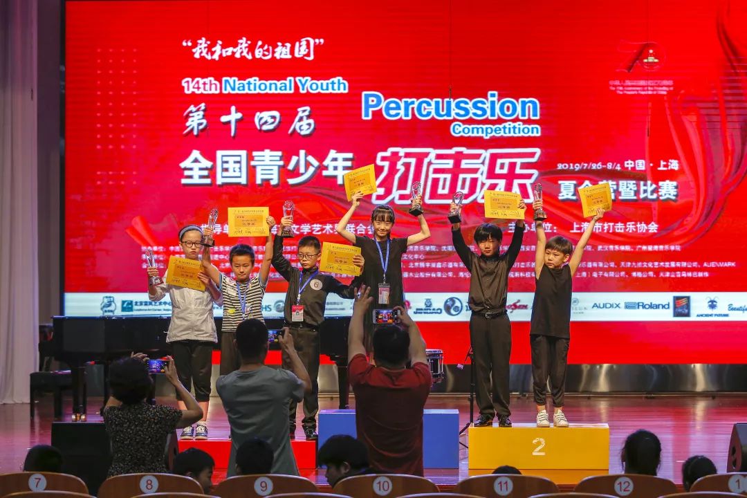 第十四届全国青少年打击乐比赛落幕九拍学员9冠收官