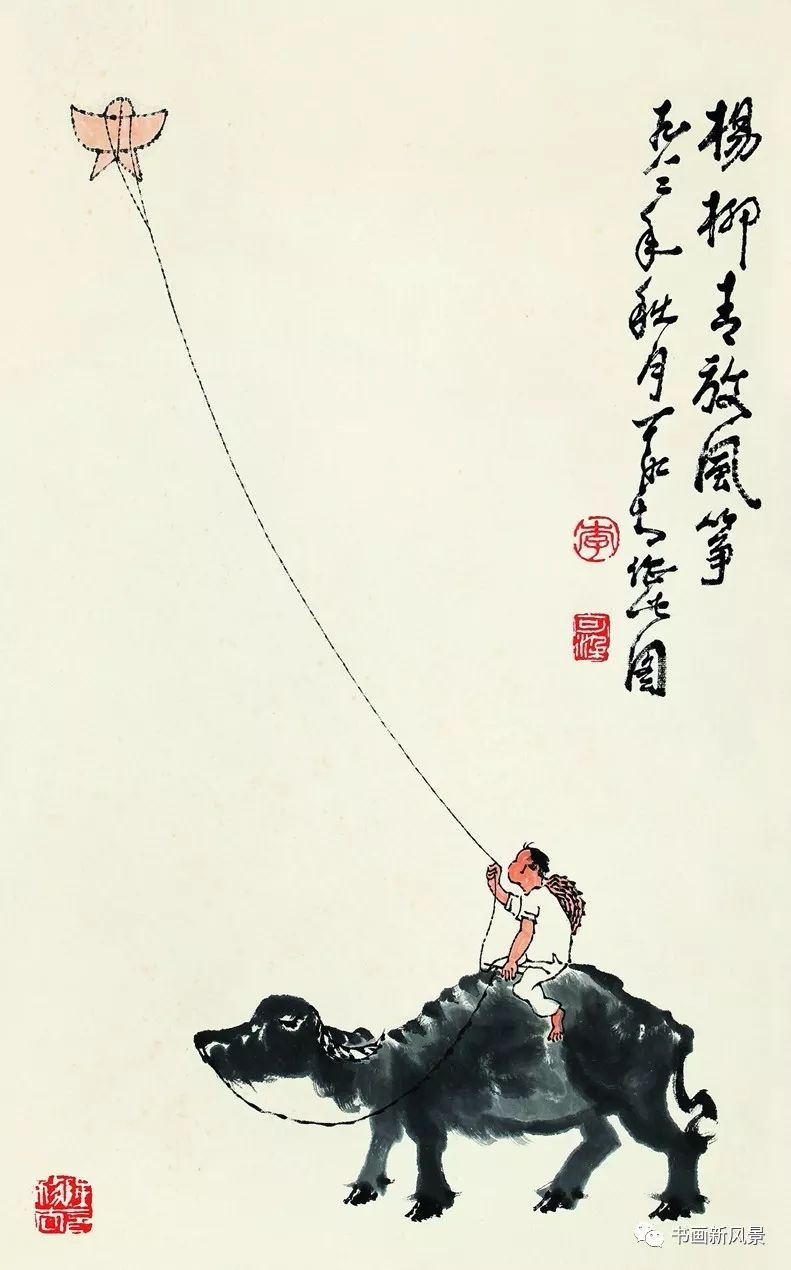 李可染 杨柳青放风筝
