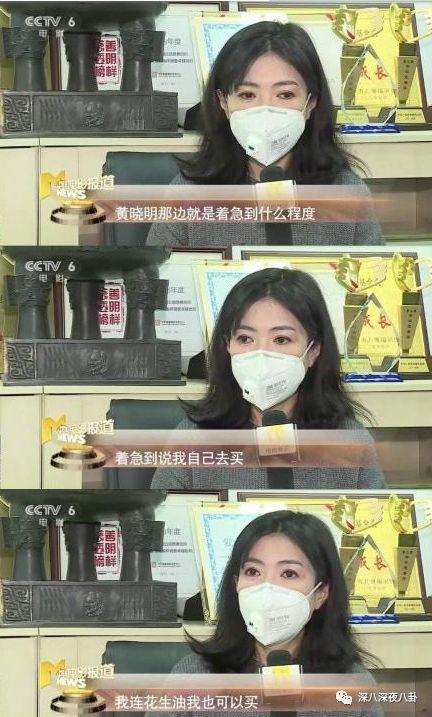 新疆小花否认被大佬玩进医院可你们认识她吗