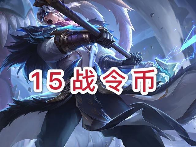 s14赛季战令皮肤返场消耗战令币得永久限定别错过猎兽之王了