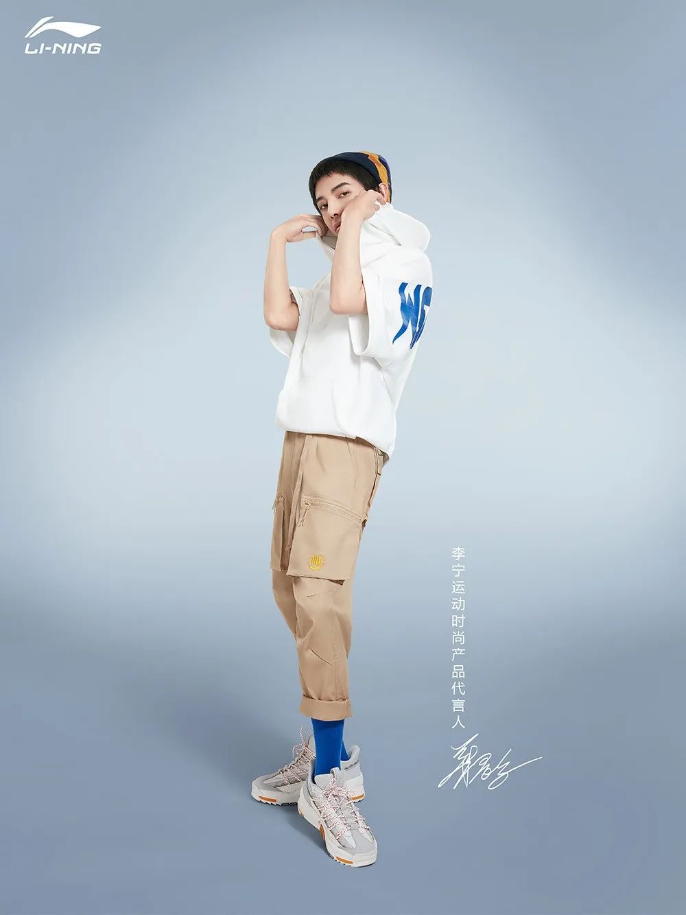 签约华晨宇能为李宁带来什么