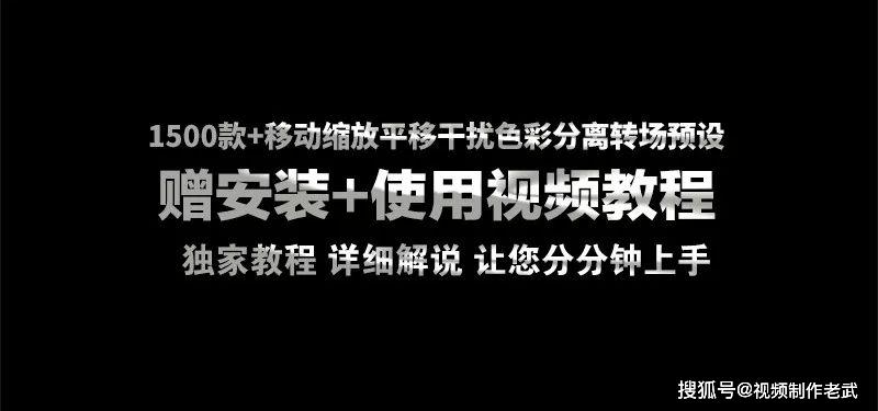 pr轉場1500款移動縮放色彩分離無縫轉場燃爆抖音酷炫短視頻