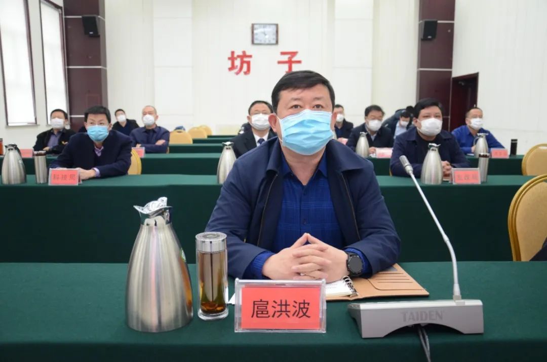 扈洪波,张龙江,高凤金,张新明等区领导以及相关部门主要负责人参加