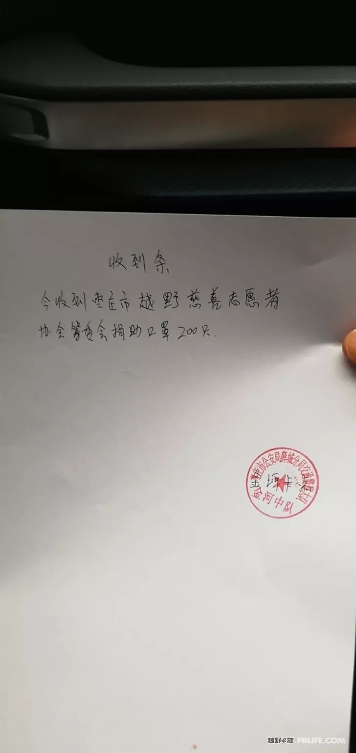 薛城区杏仁派出所收到条滕州市交警大队收到条滕州市木石派出所木石