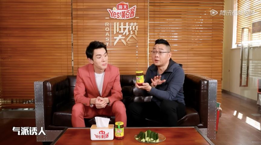 原创赞助综艺这件事海天没在打酱油