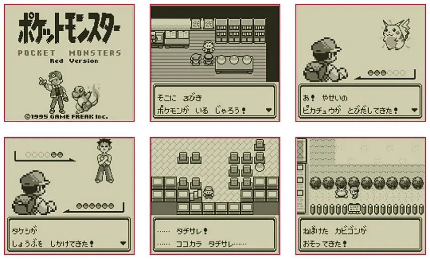 历史上的今天精灵宝可梦红绿0227