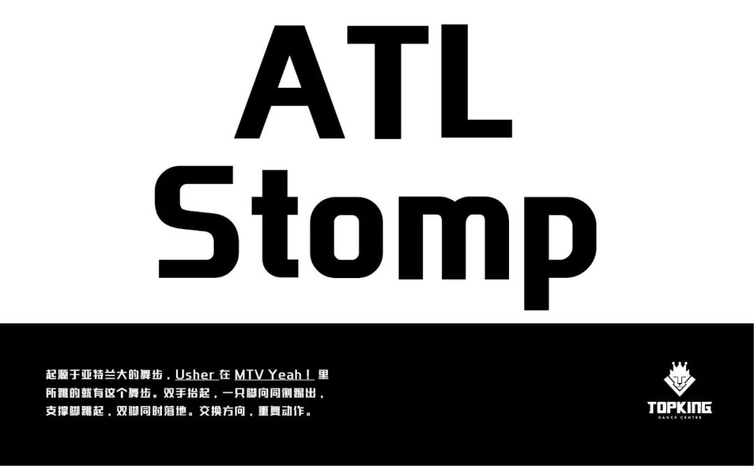 宅家学第九期 | 跟着视频做练习 舞蹈元素"宅"家学