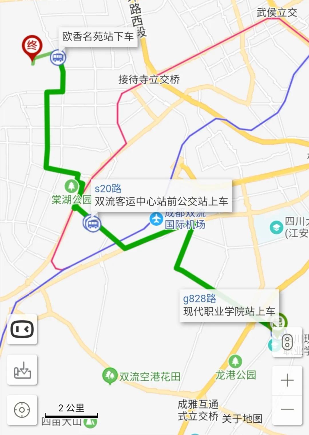 路线:从学校出发乘坐g828(828,s18)到双流客运中心站—双流客运中心站