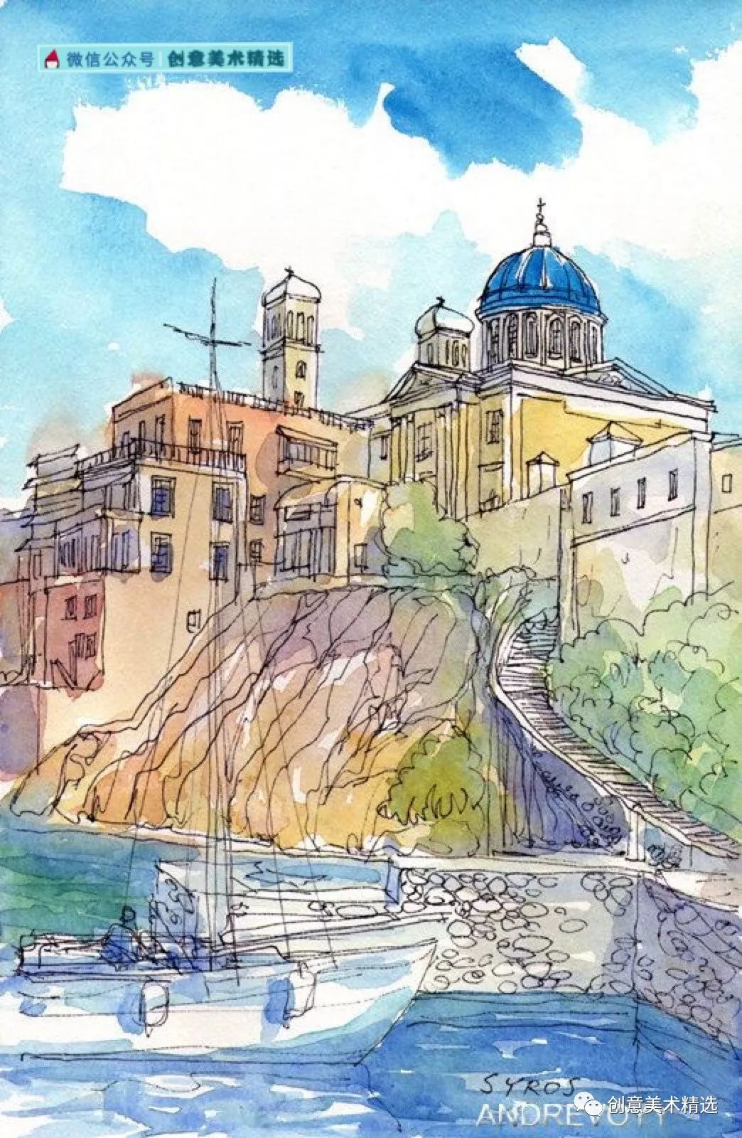 干货35张建筑主题钢笔淡彩这种画风太赞了