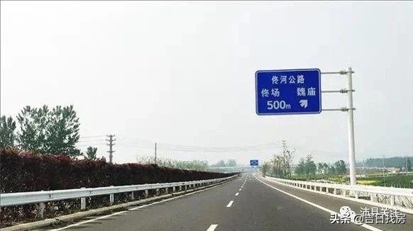 徐沛快速通道路入口图片