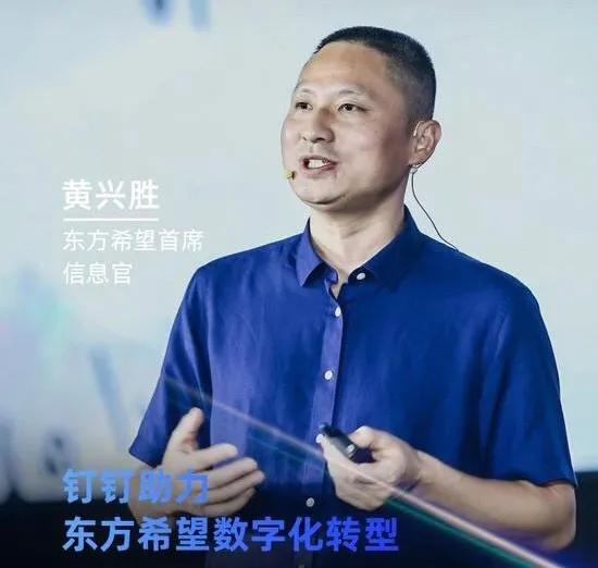 云工作第25天,这家员工超过2万人的著名民企如何高效复产_黄兴胜