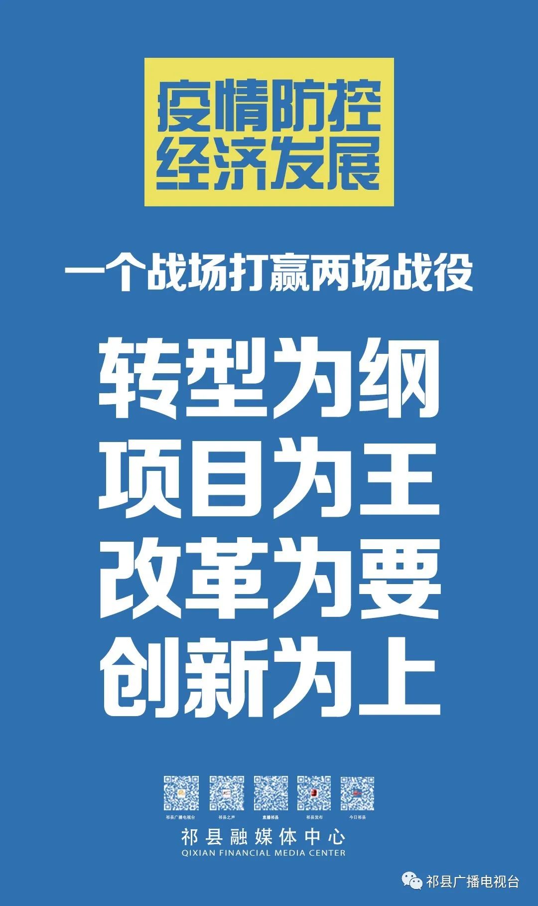 1080_1818竖版 竖屏