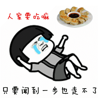 减肥期间为什么总是饿是真的饿吗如何才能管住嘴