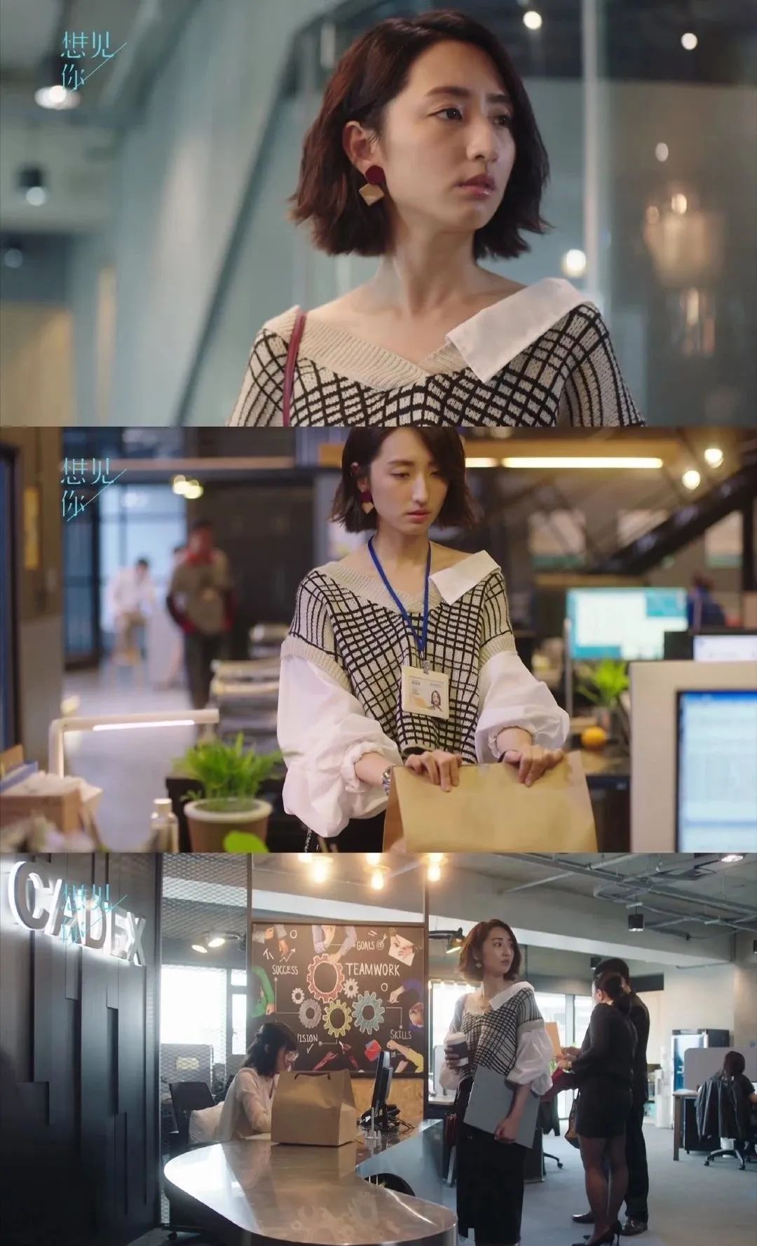 比《想见你》更上头的,是黄雨萱的气质穿搭