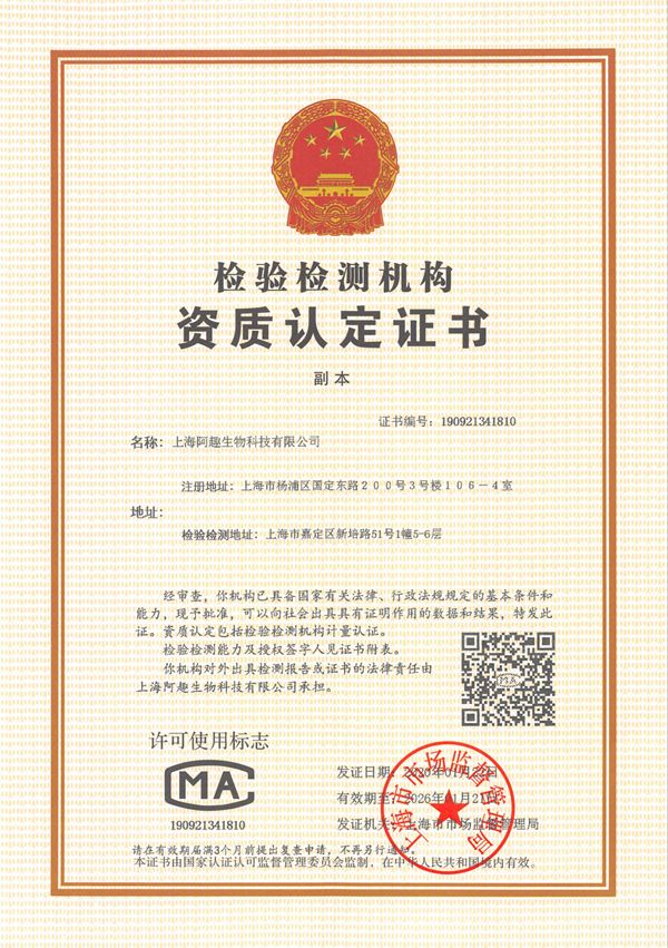广州生物技术公司怎么选？从研发实力到实验技术服务的全面解读