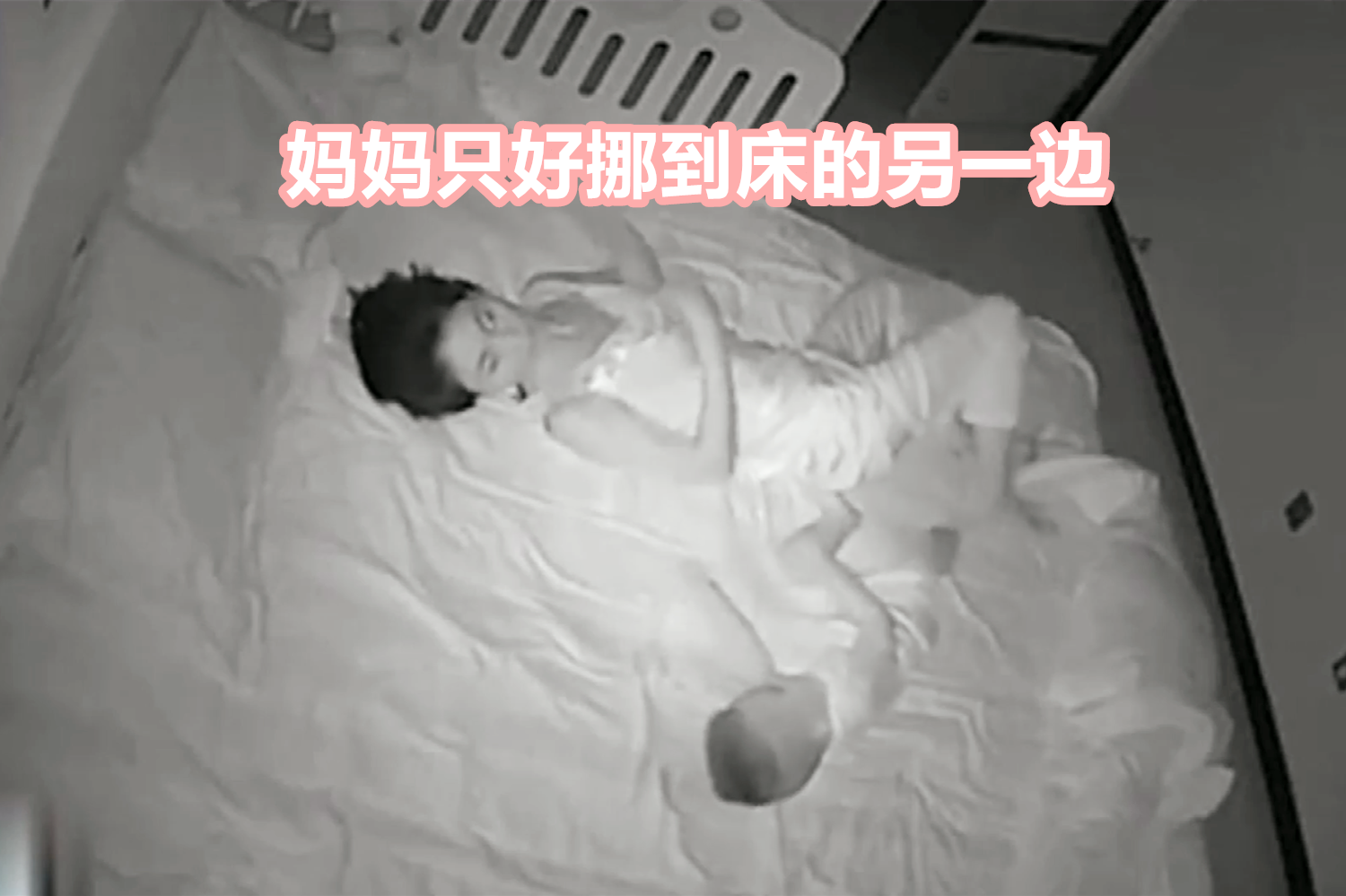 原创妈妈独家带娃晚上睡觉什么样丈夫偷安监控拍到的镜头让他泪目