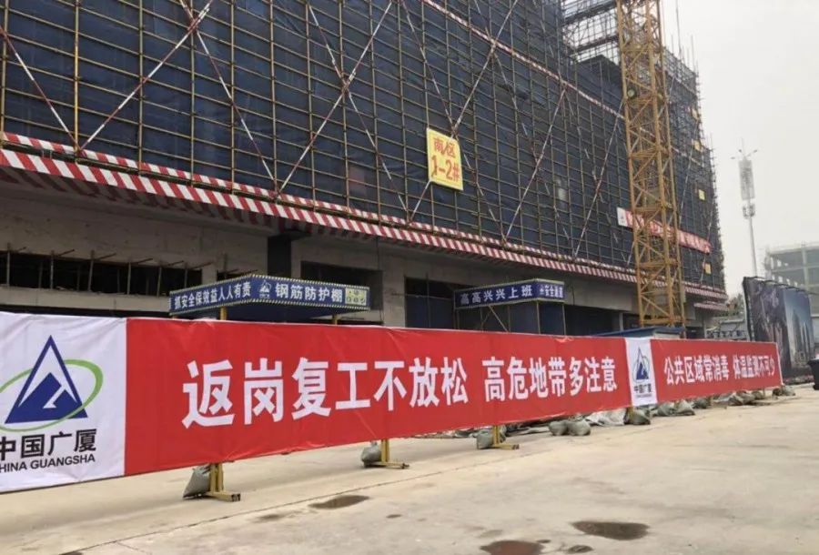 高新区再出让新地块,多个民生重点工程开始复工!_工地