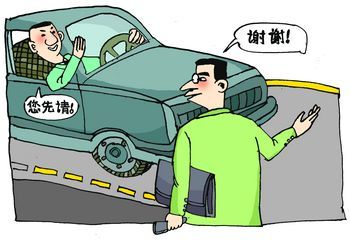 "车让人 人守规"倡议书 67