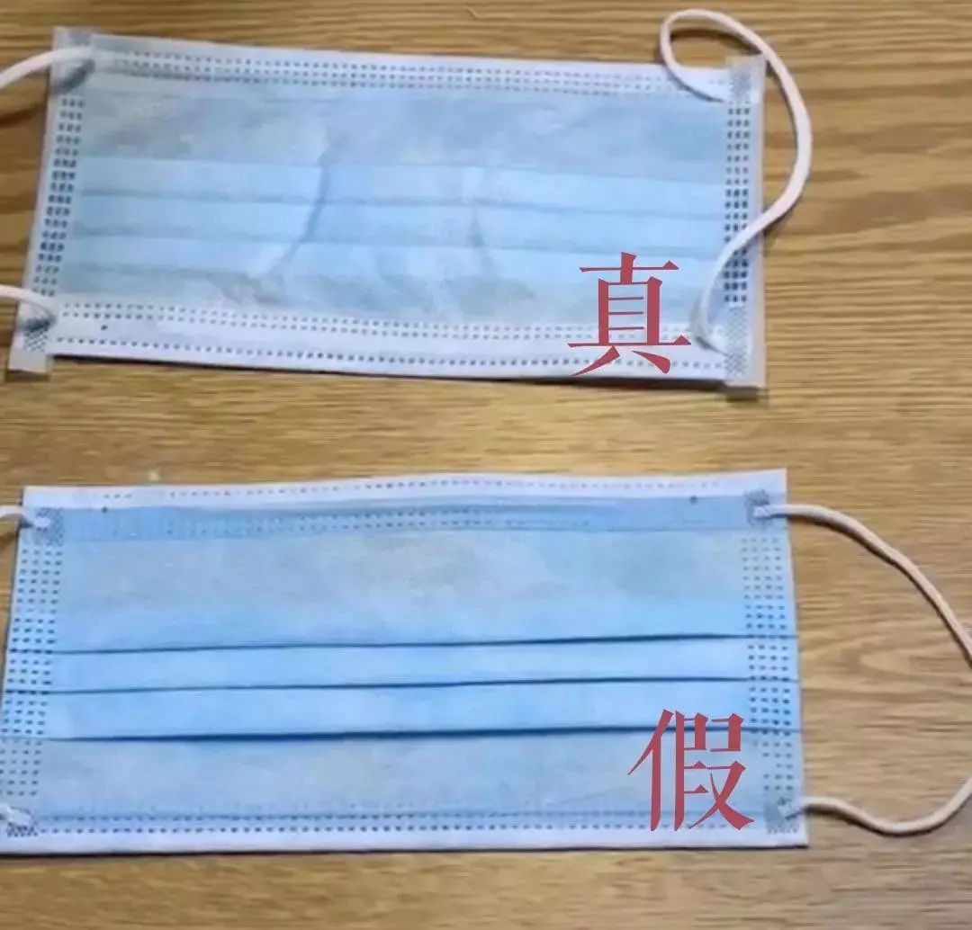 蓬江区查获一起特大涉嫌销售假冒伪劣口罩案件真假口罩如何辨别