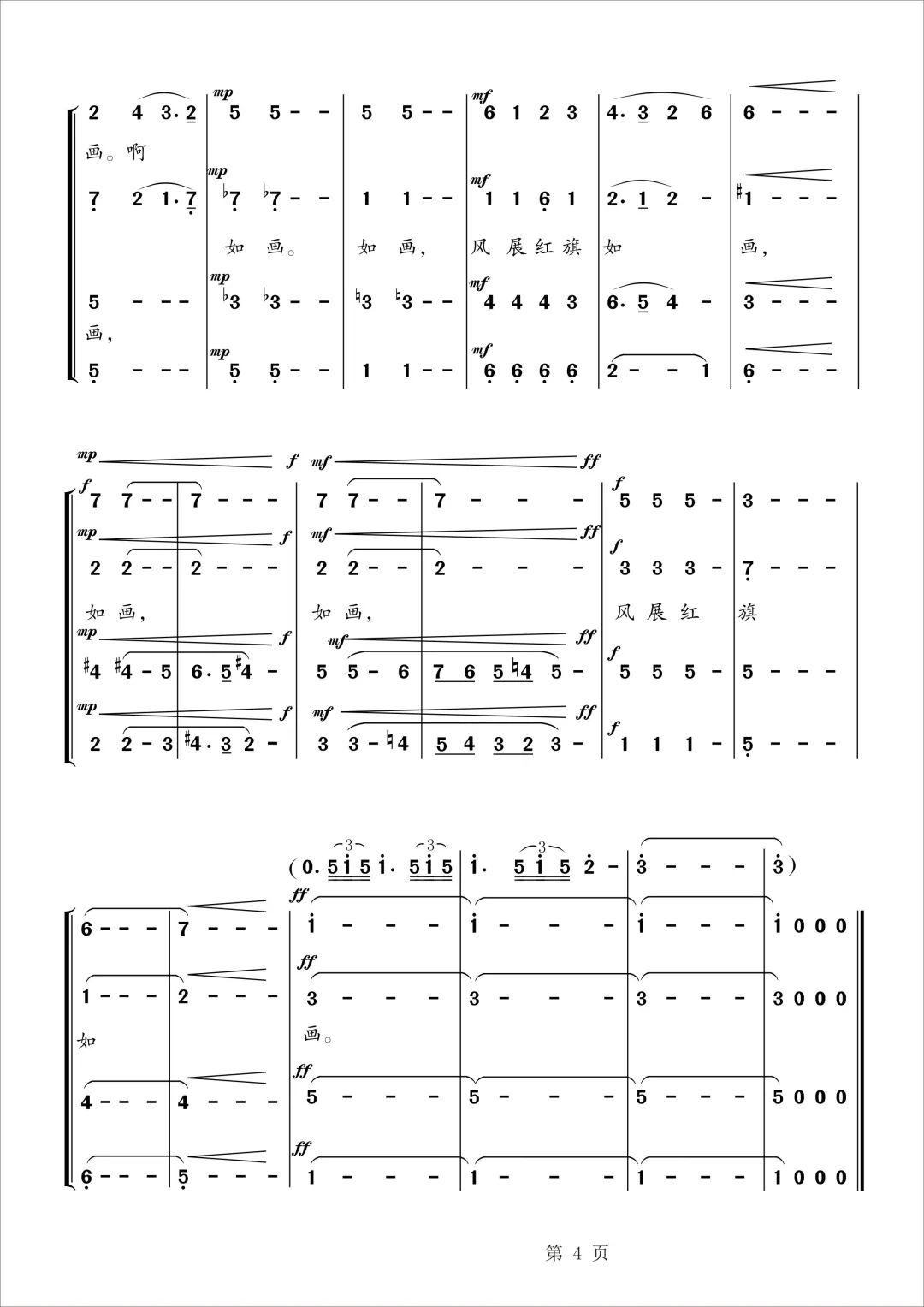 工人文化宫推出微课堂学唱歌曲如梦令元旦疫起来学习吧