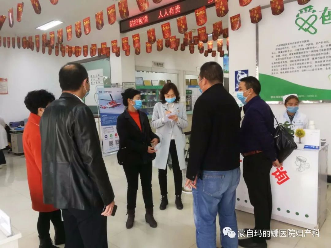 蒙自玛丽娜医院战役日常