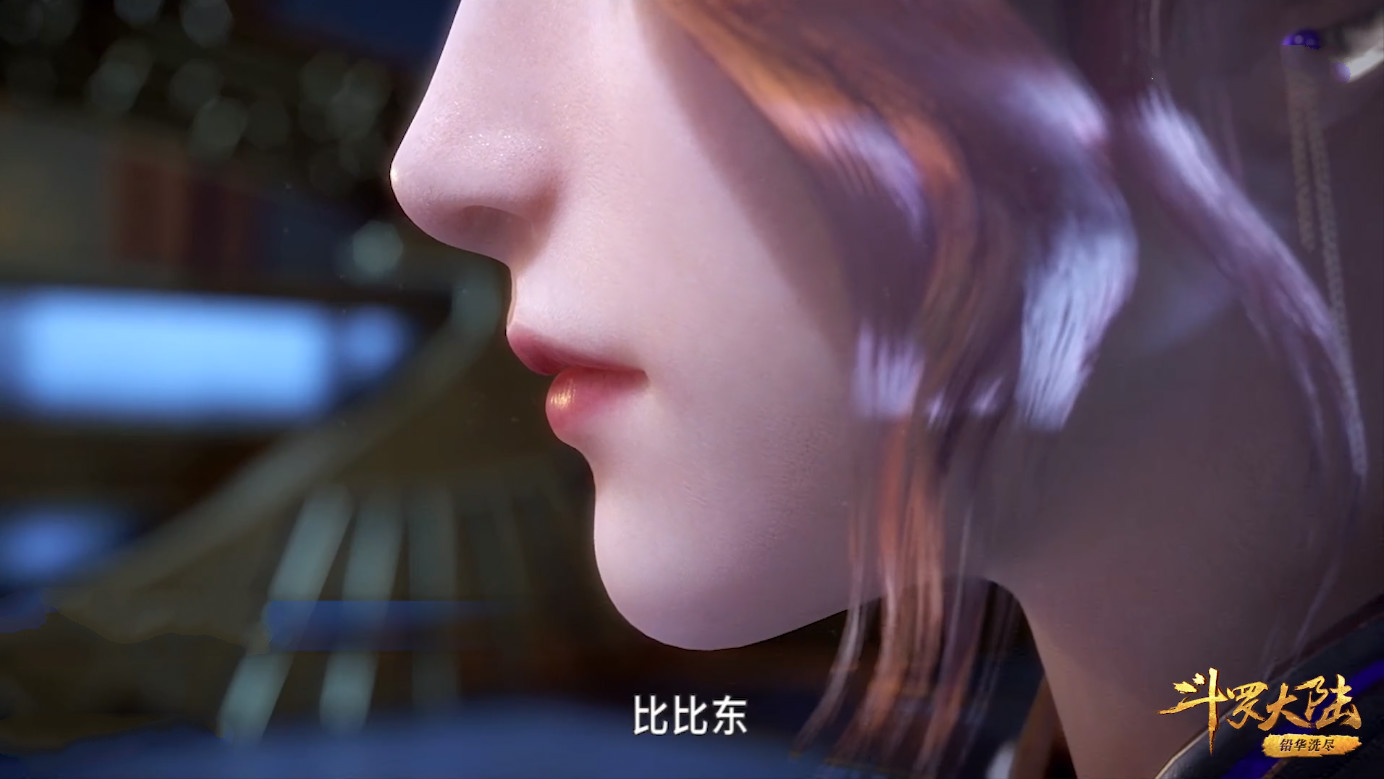 原创斗罗94集时隔20年续前缘当我看清黑影玉小刚对比比东做了啥