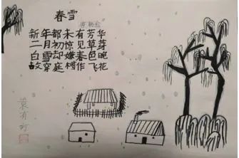 定制学习包画出阅读思维导图居家学习的小妙招一起用起来