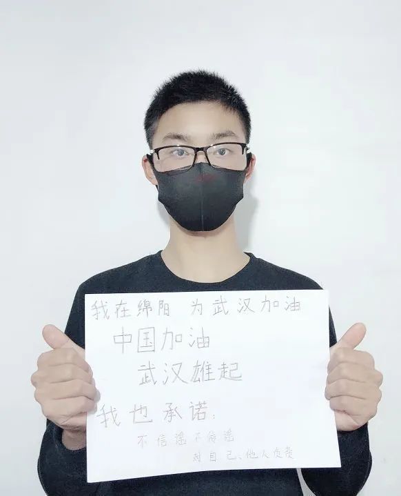 南山战疫七心向党校团委征集一份感动汇成十里春风